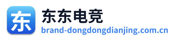东东电竞